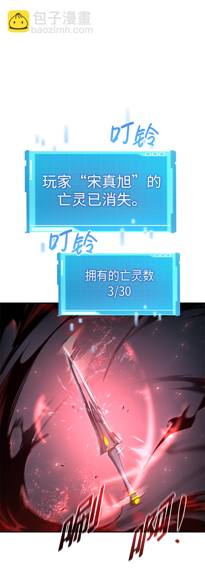 第17话74