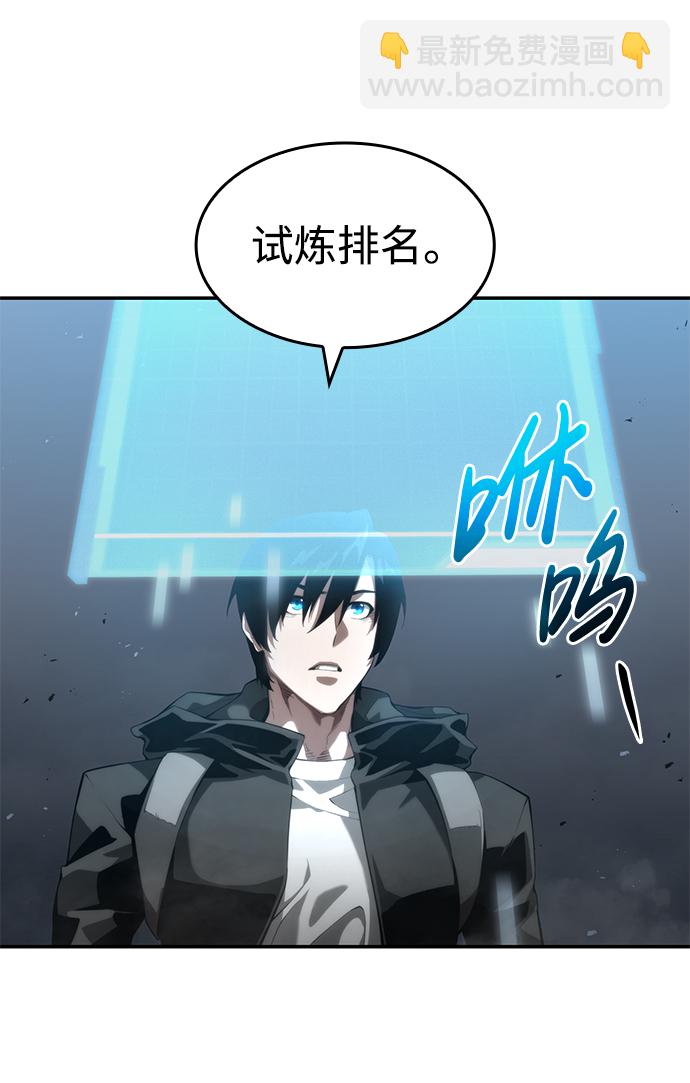 第17话78