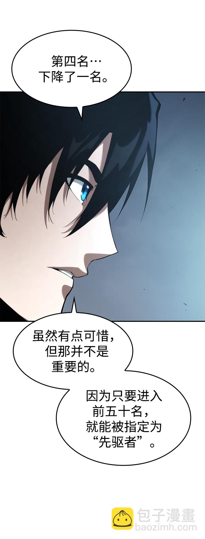 第17话80