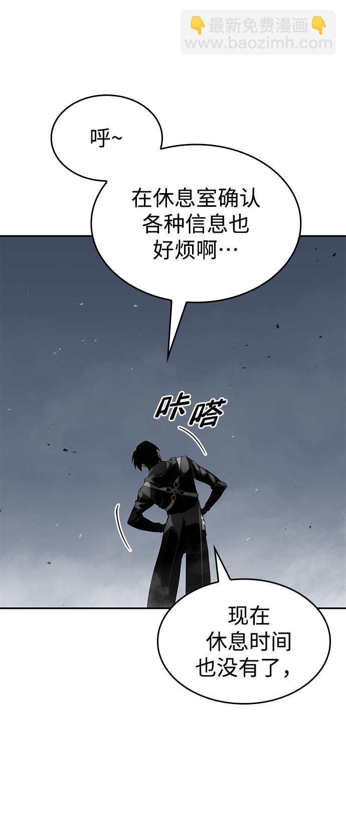第17话81