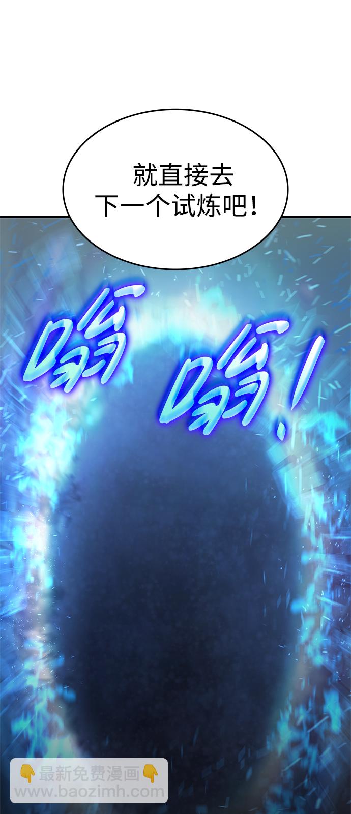第17话82