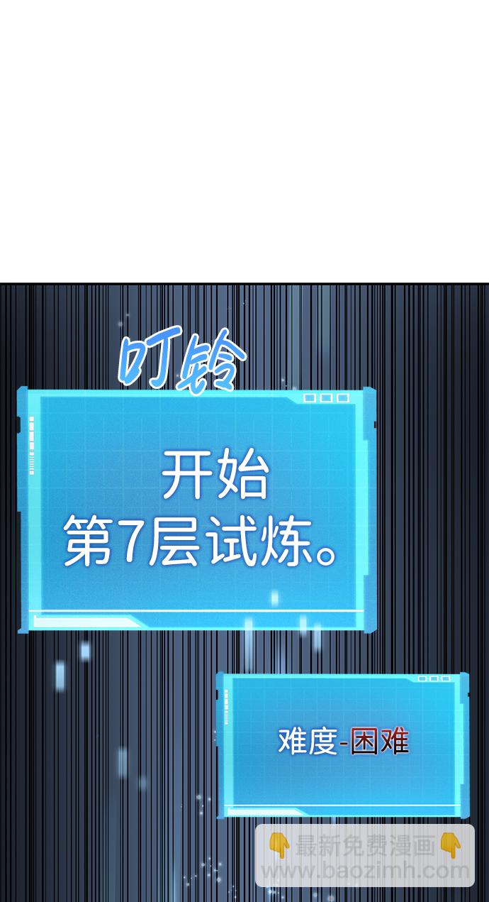 第17话84