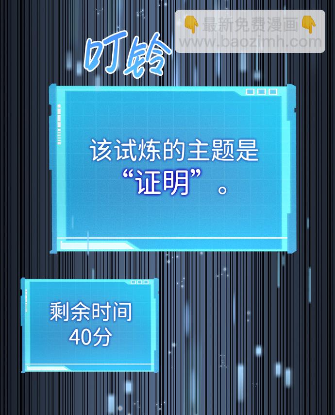 第17话85