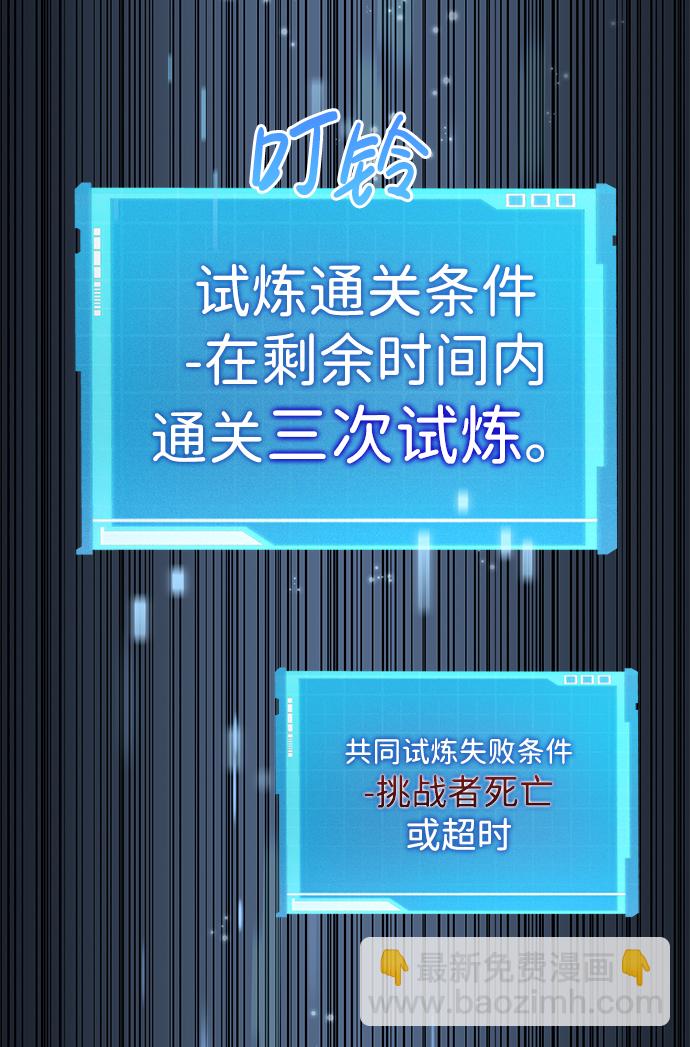 第17话86