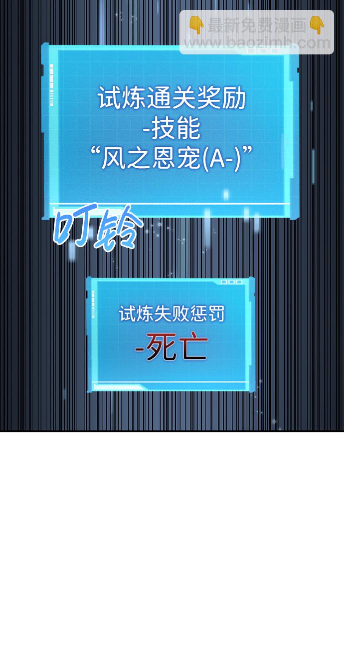 第17话87