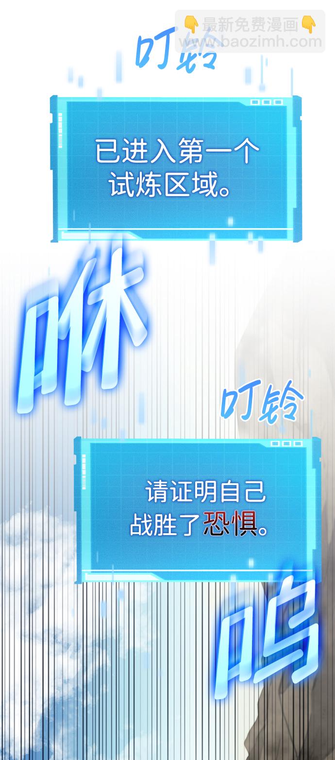 第17话95