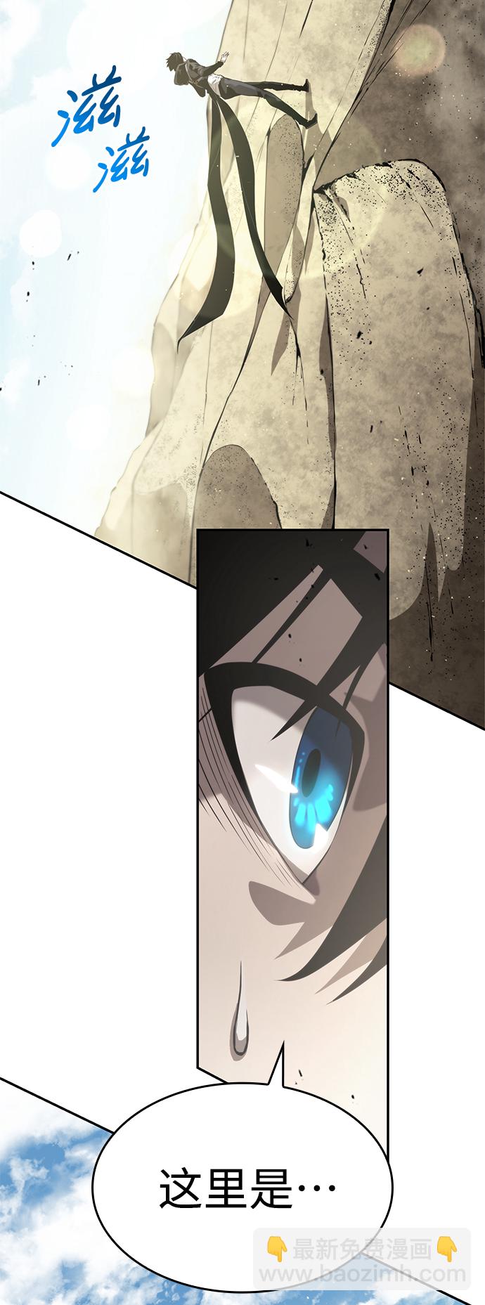 第17话97
