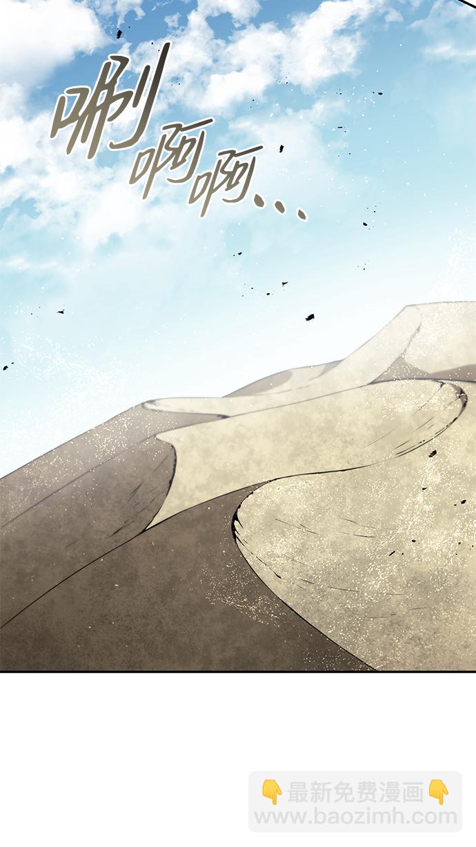 第17话98
