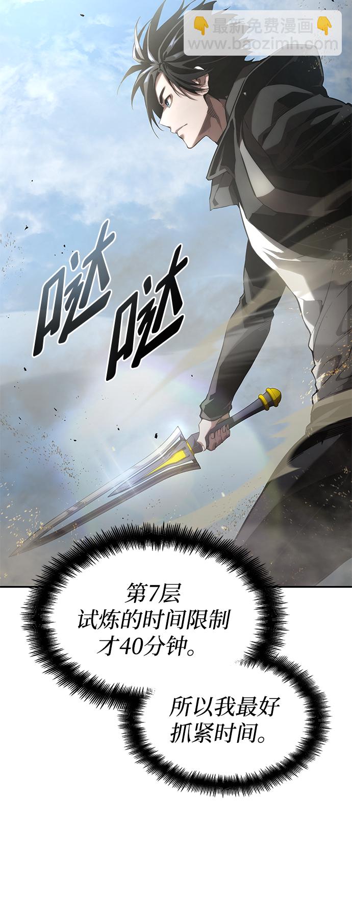 第18话101