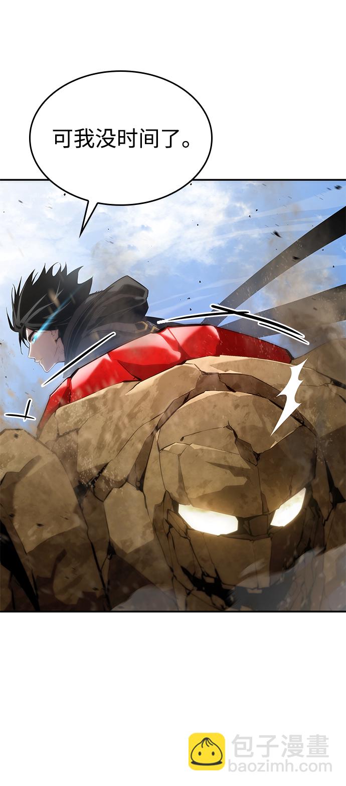 第18话111