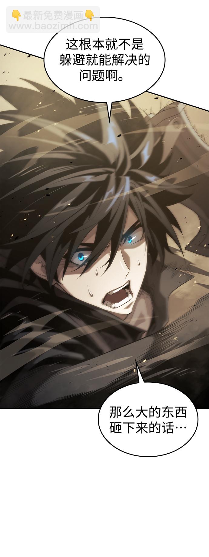 第18话45