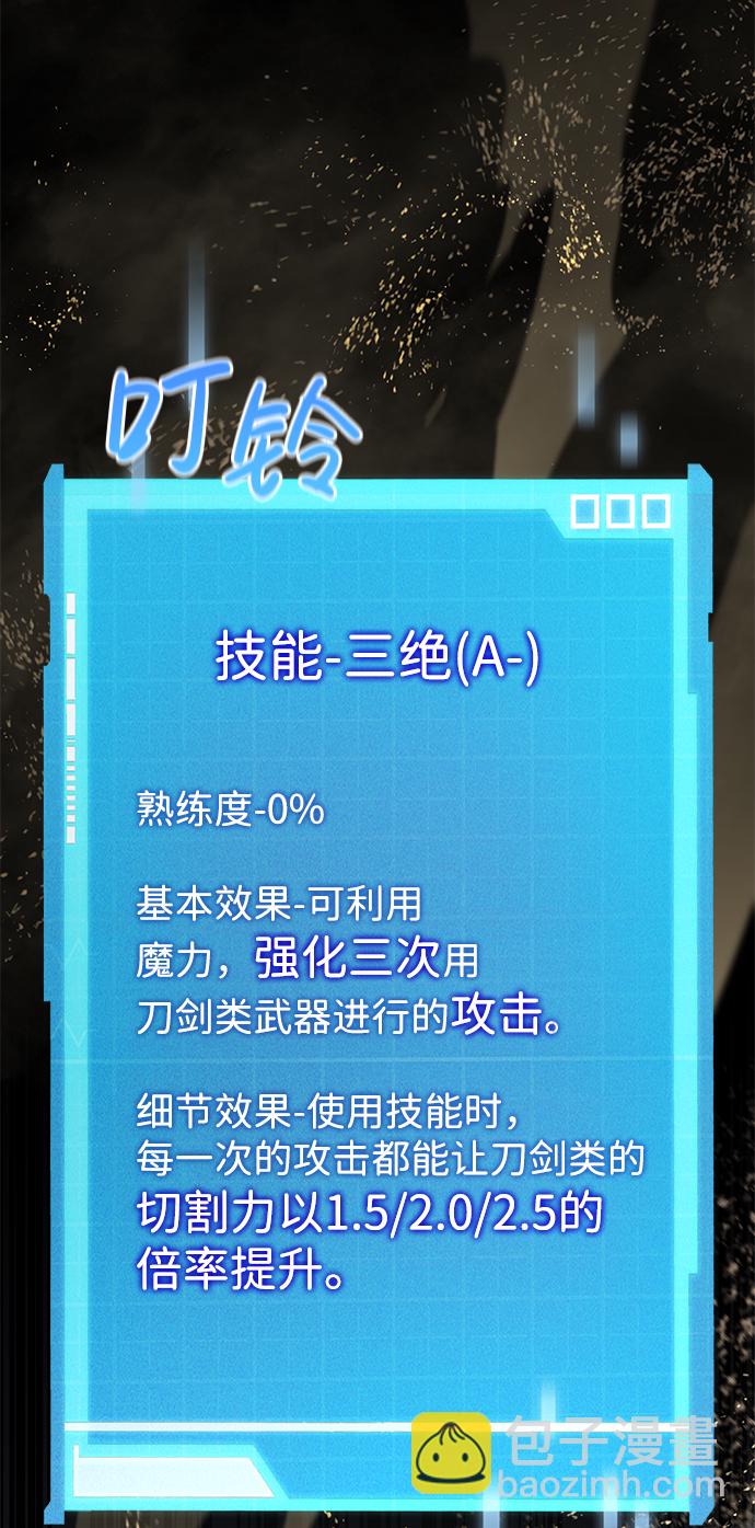 第18话64