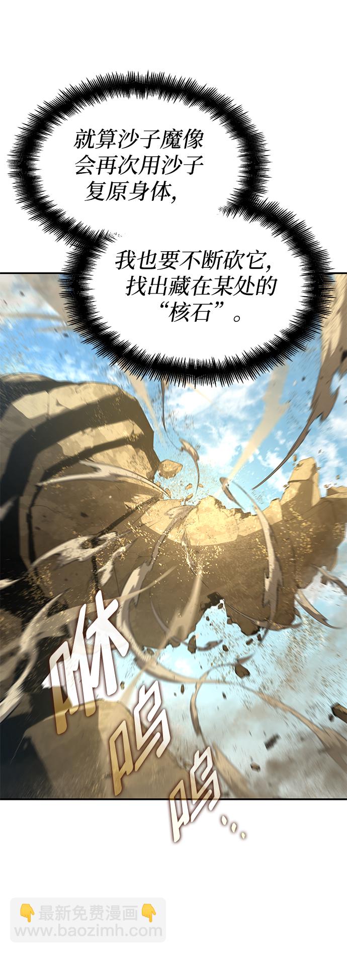 第18话72