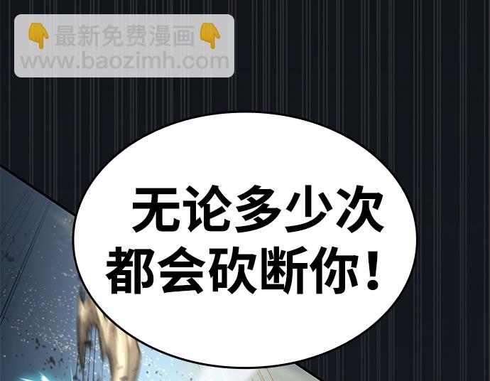 第18话76
