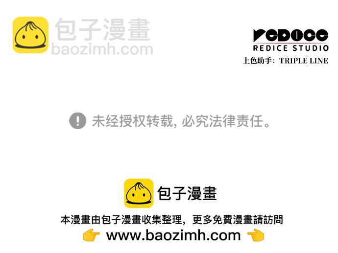 第19话120