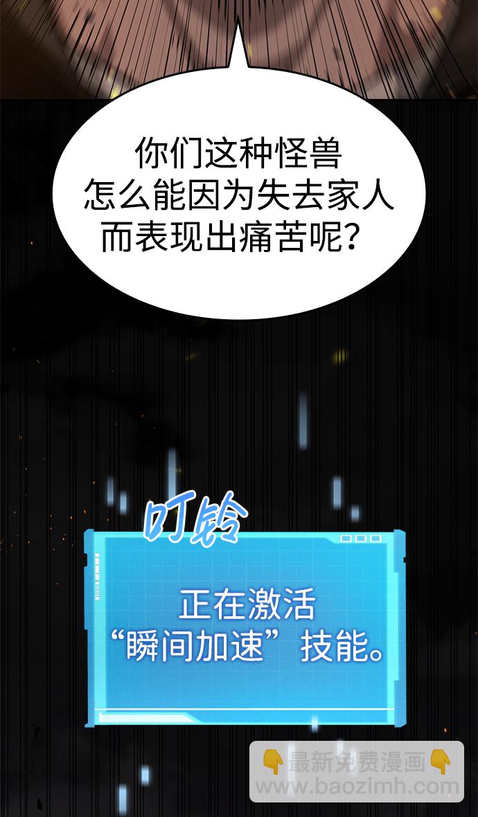 第19话36