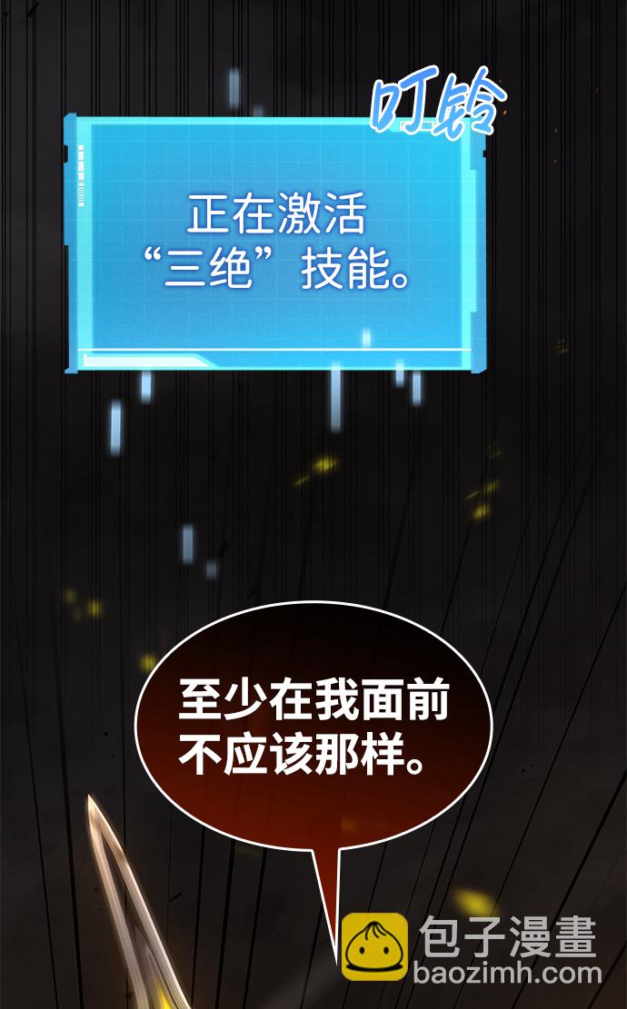 第19话37