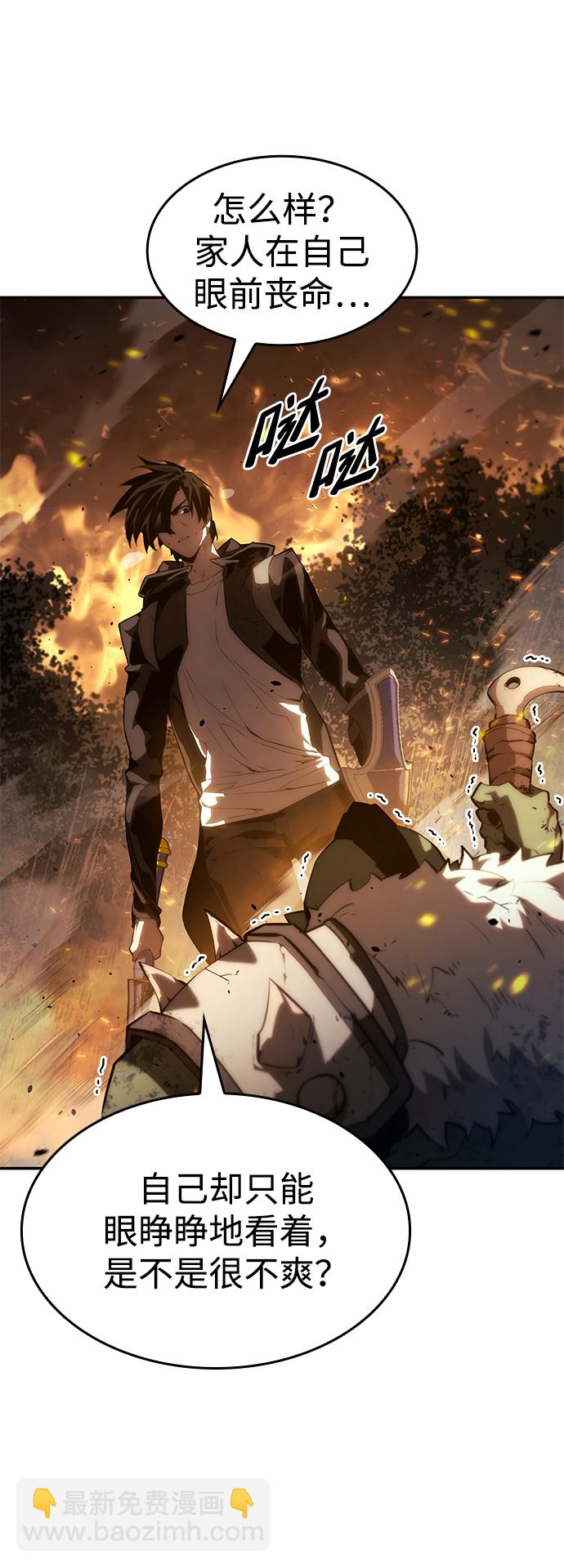 第19话43