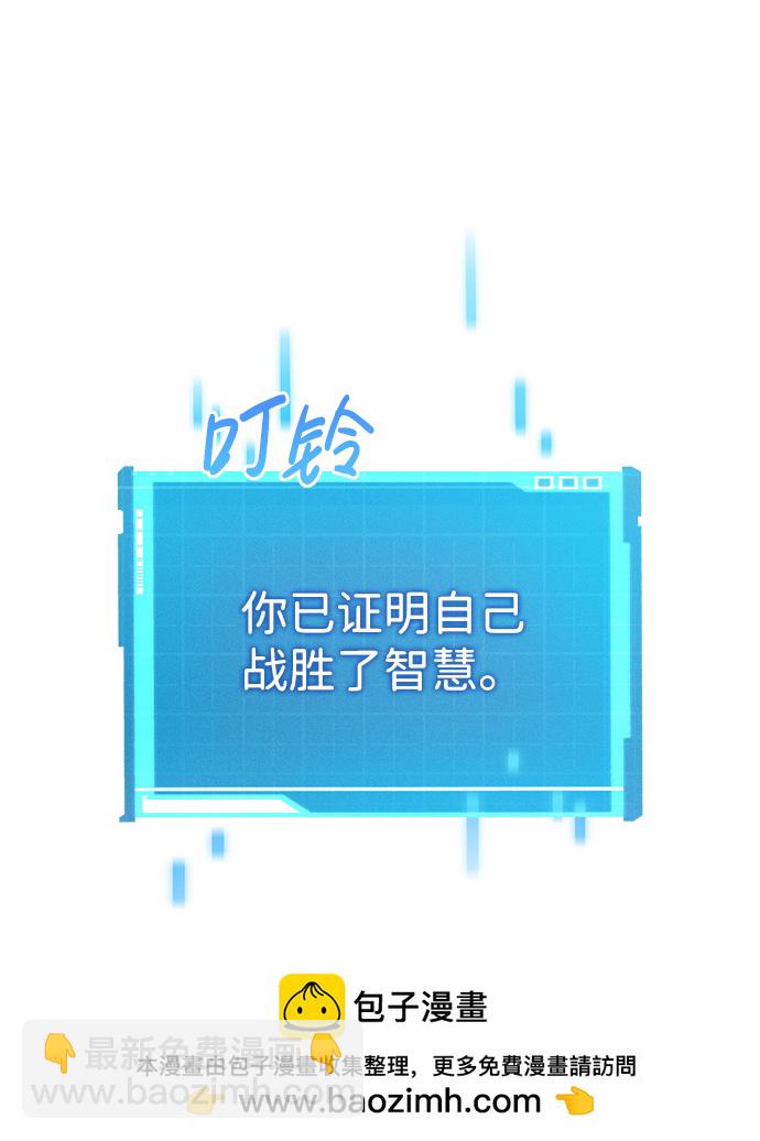 第19话53