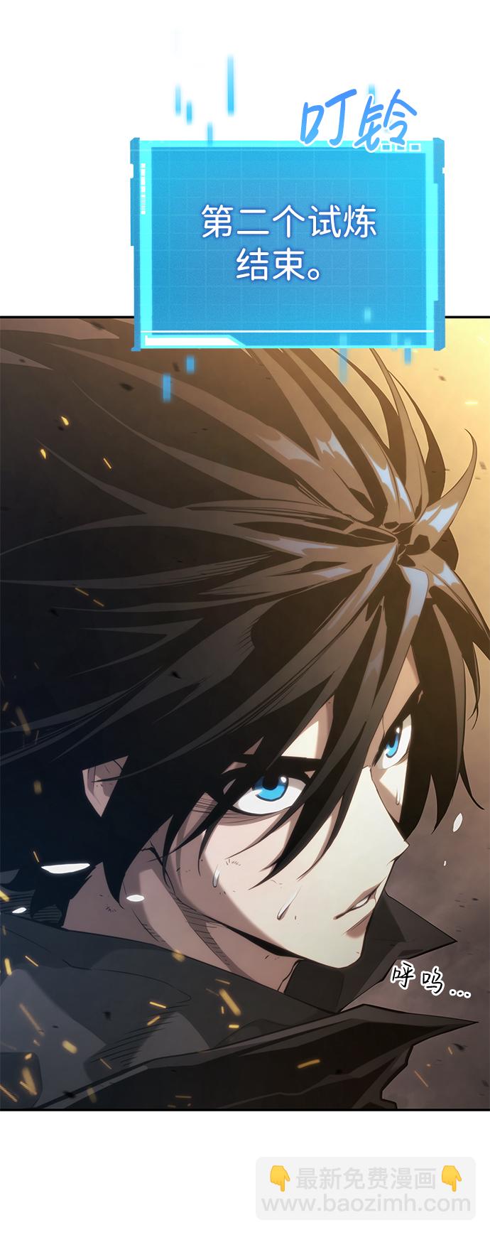 第19话54