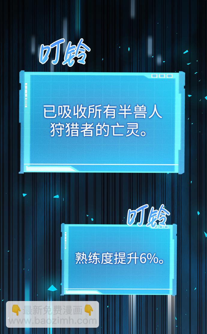 第19话58