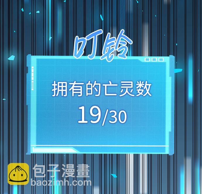第19话59