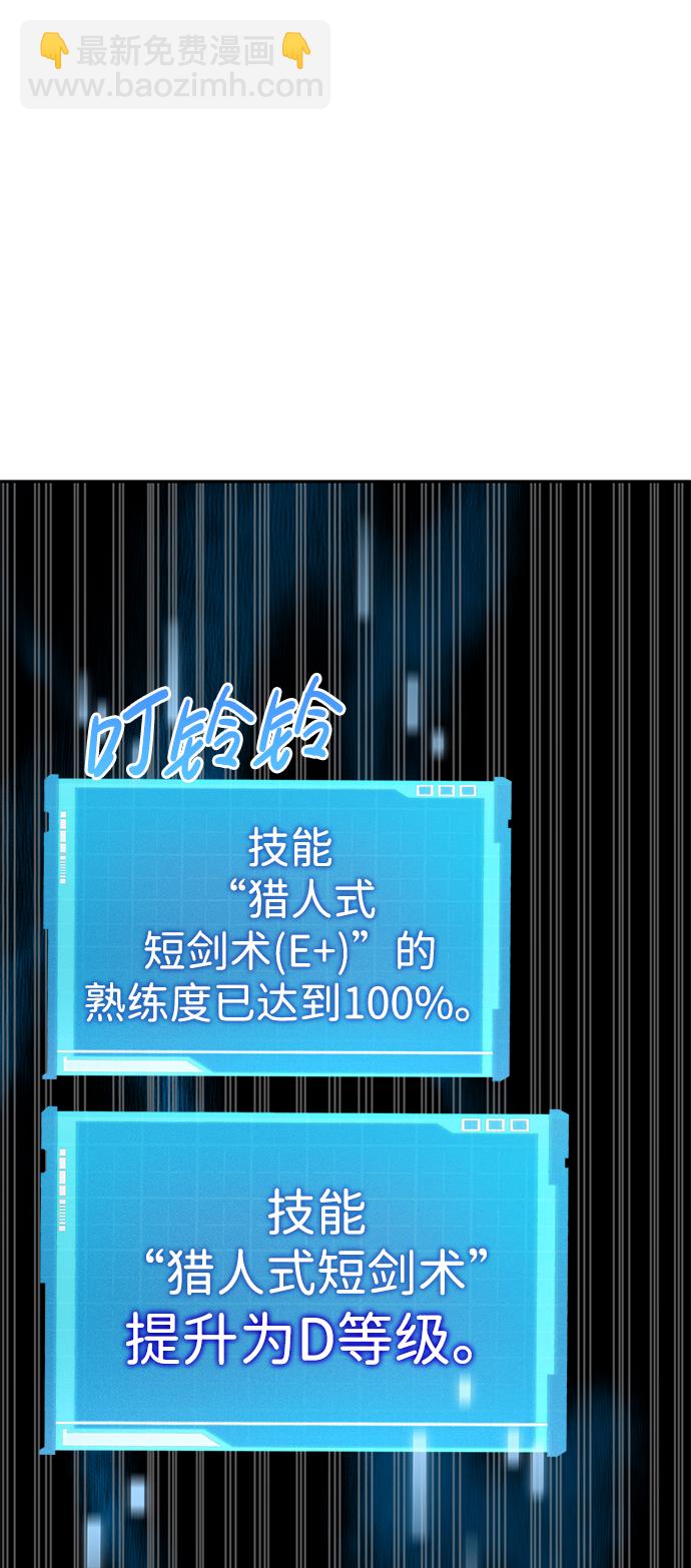 第19话61