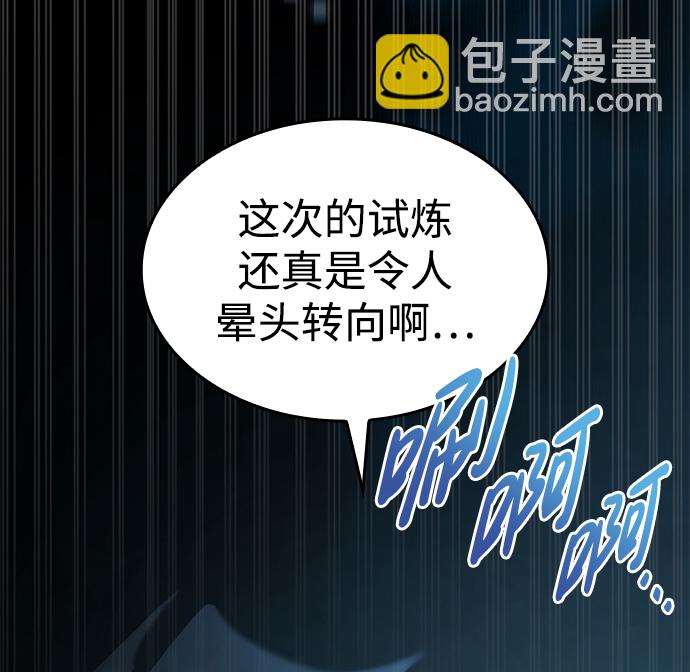 第19话64