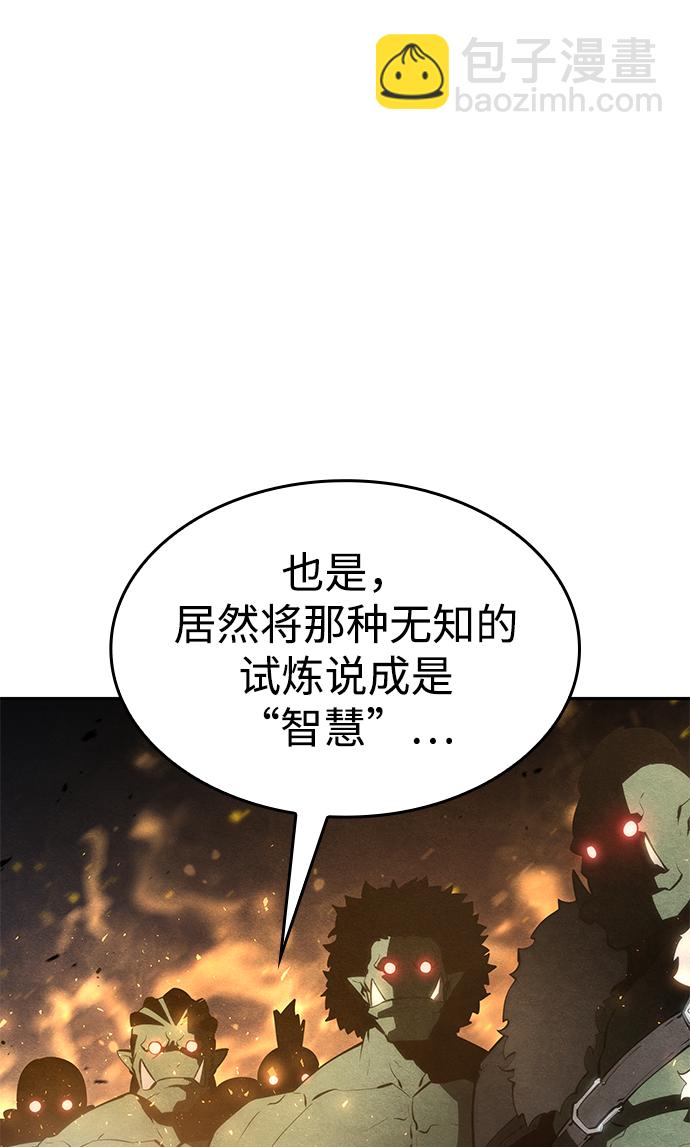 第19话69