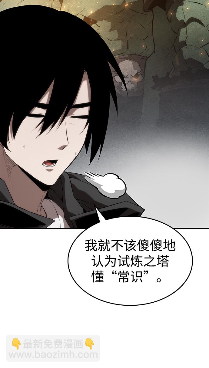 第19话70