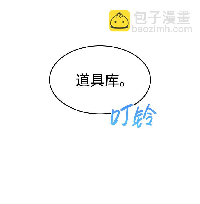 第19话71