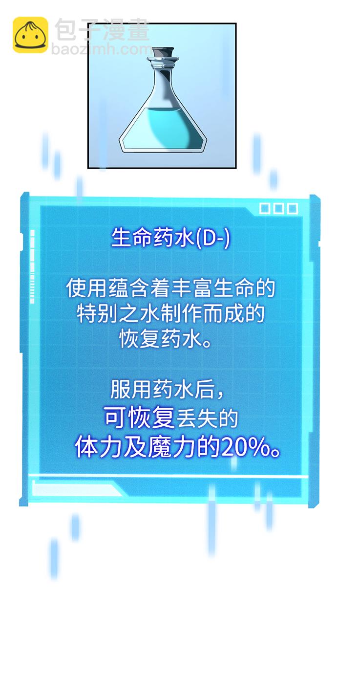 第19话72