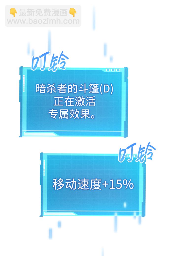 第19话81