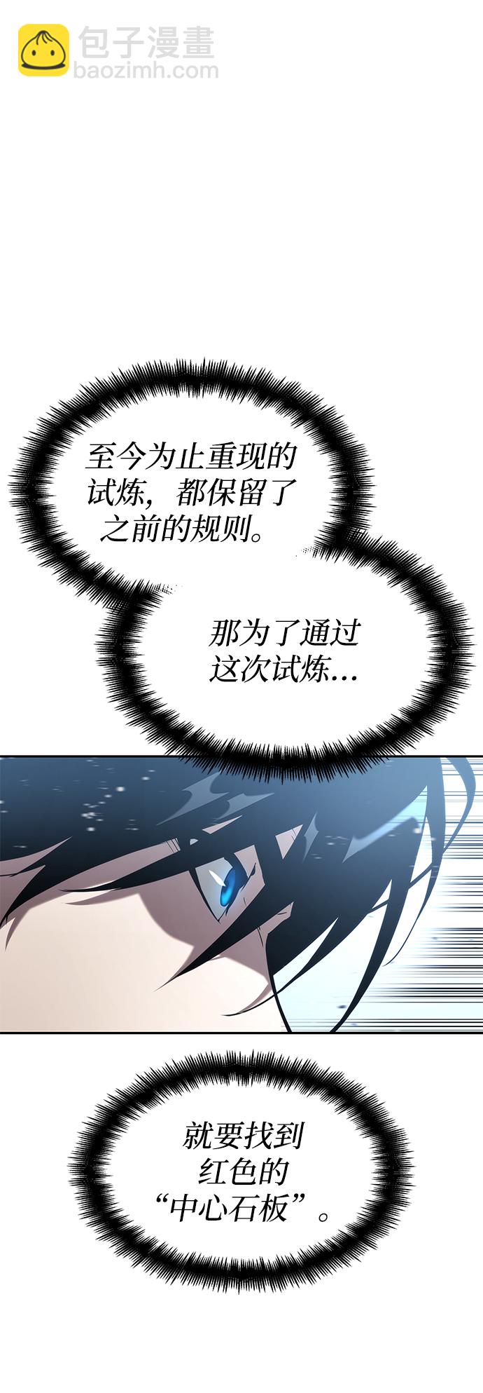 第19话83