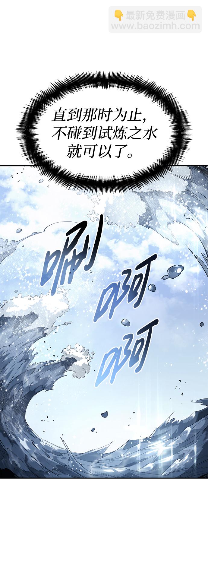 第19话84