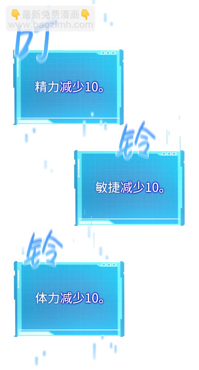 第19话90