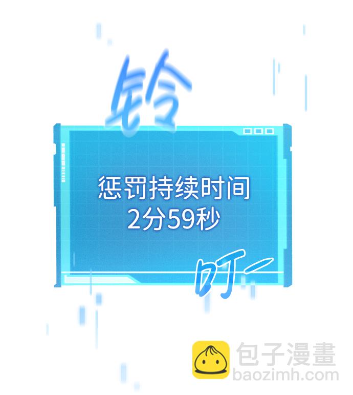 第19话91