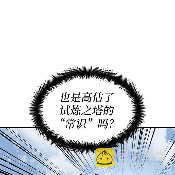 第19话93