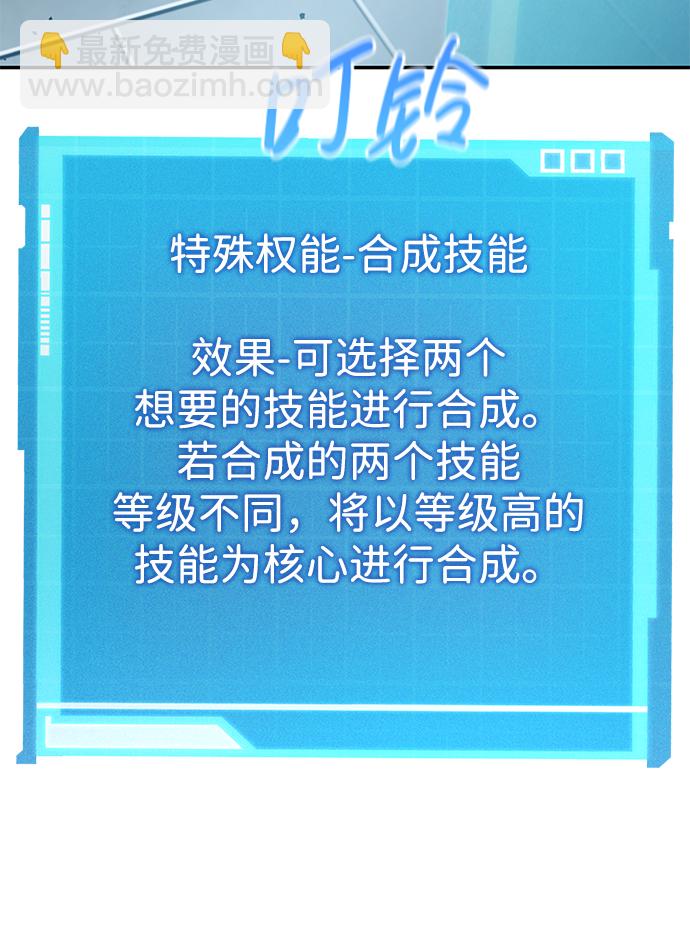 第20话101