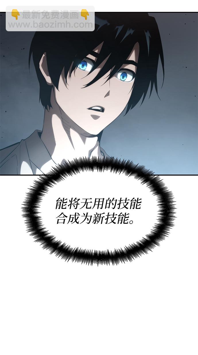 第20话102