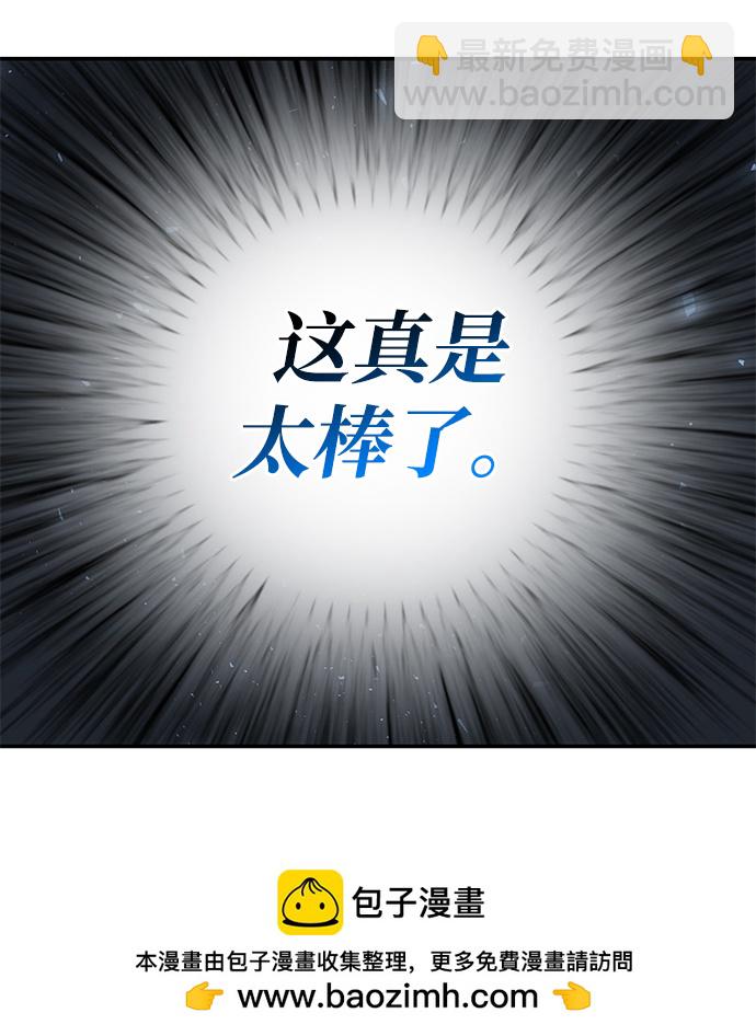 第20话107