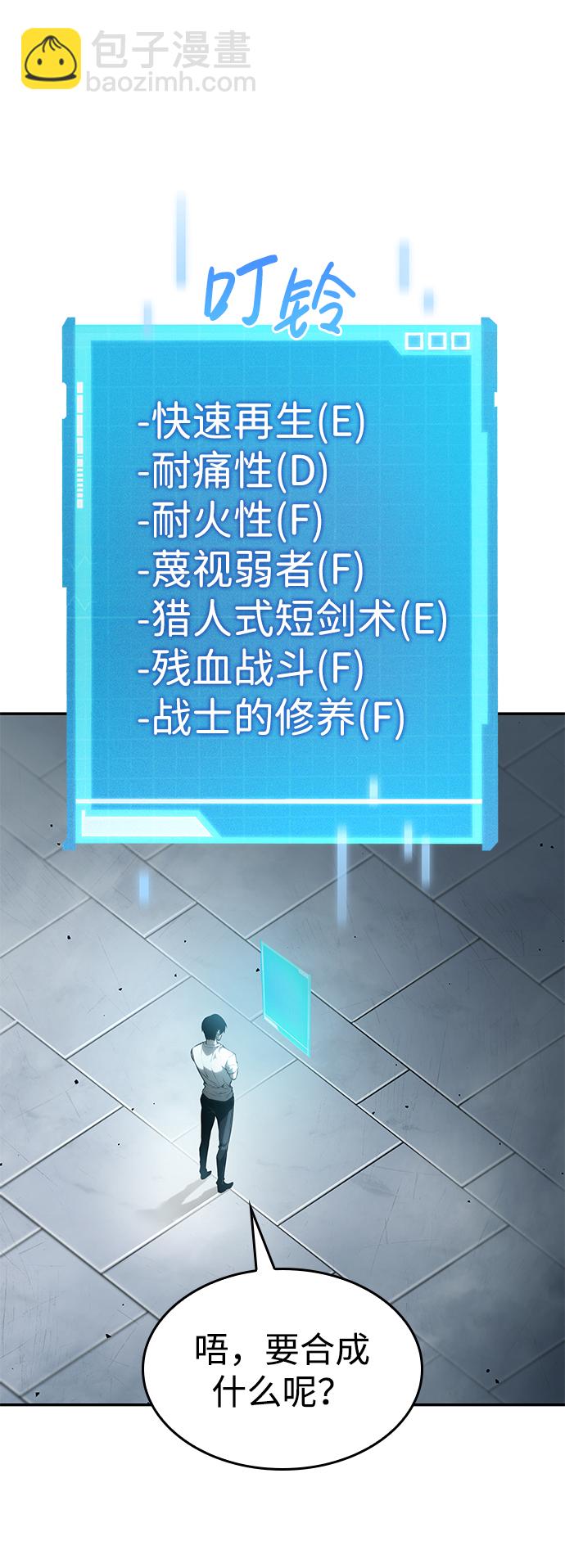 第20话109