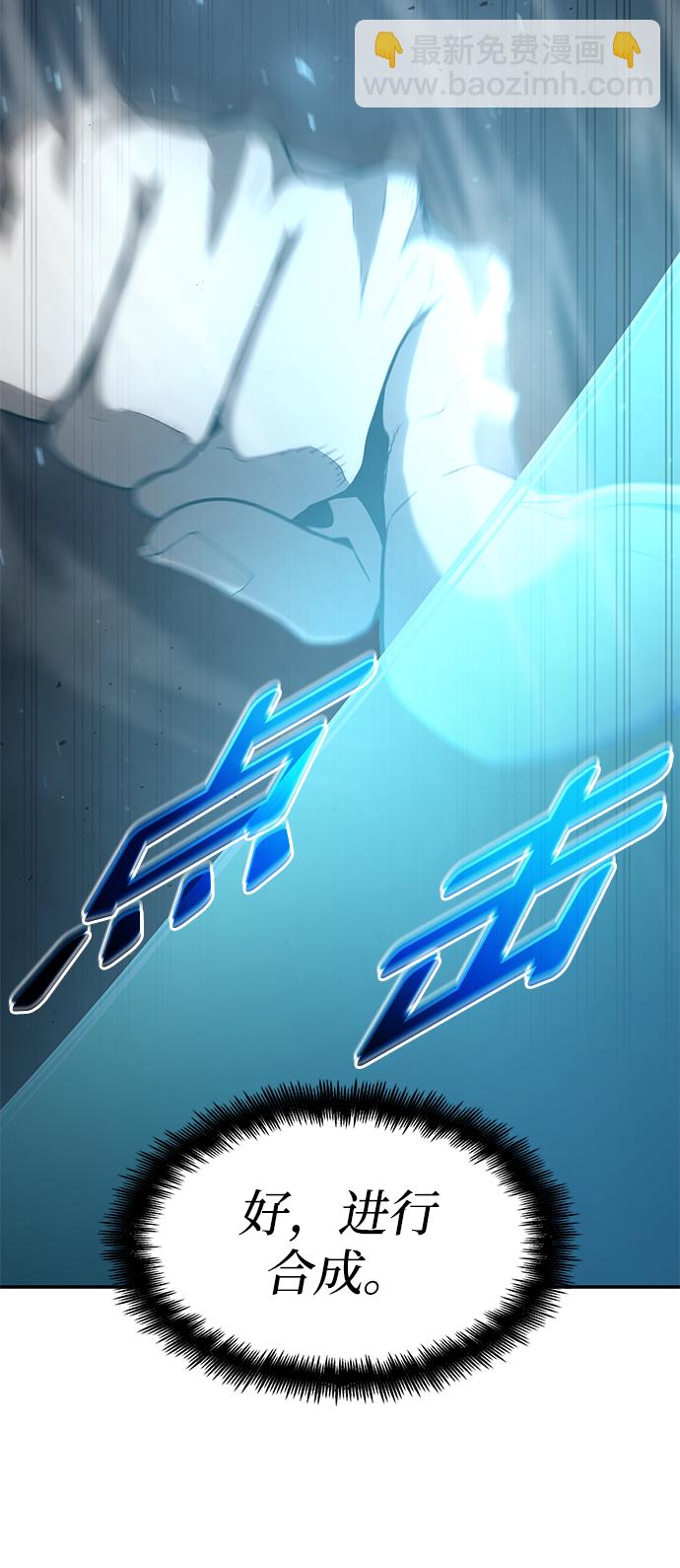 第20话112