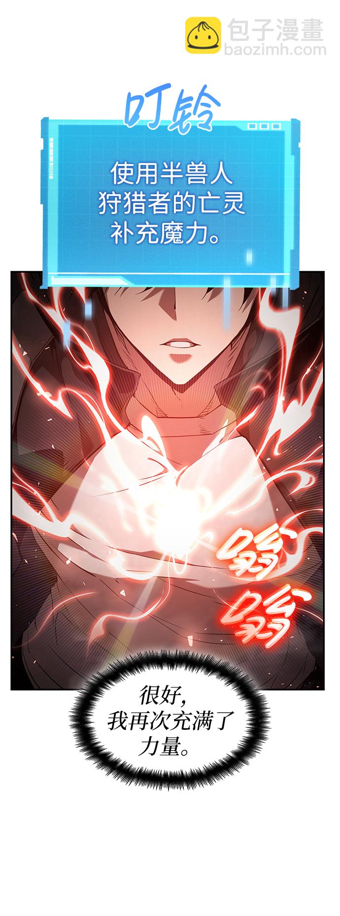 第20话24