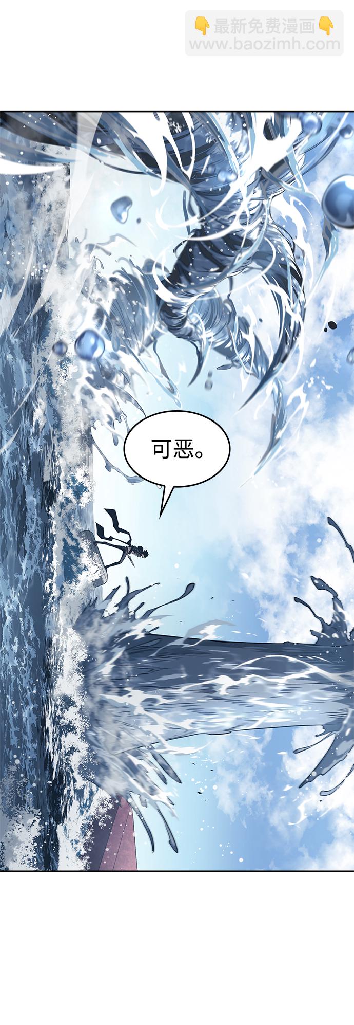 第20话31
