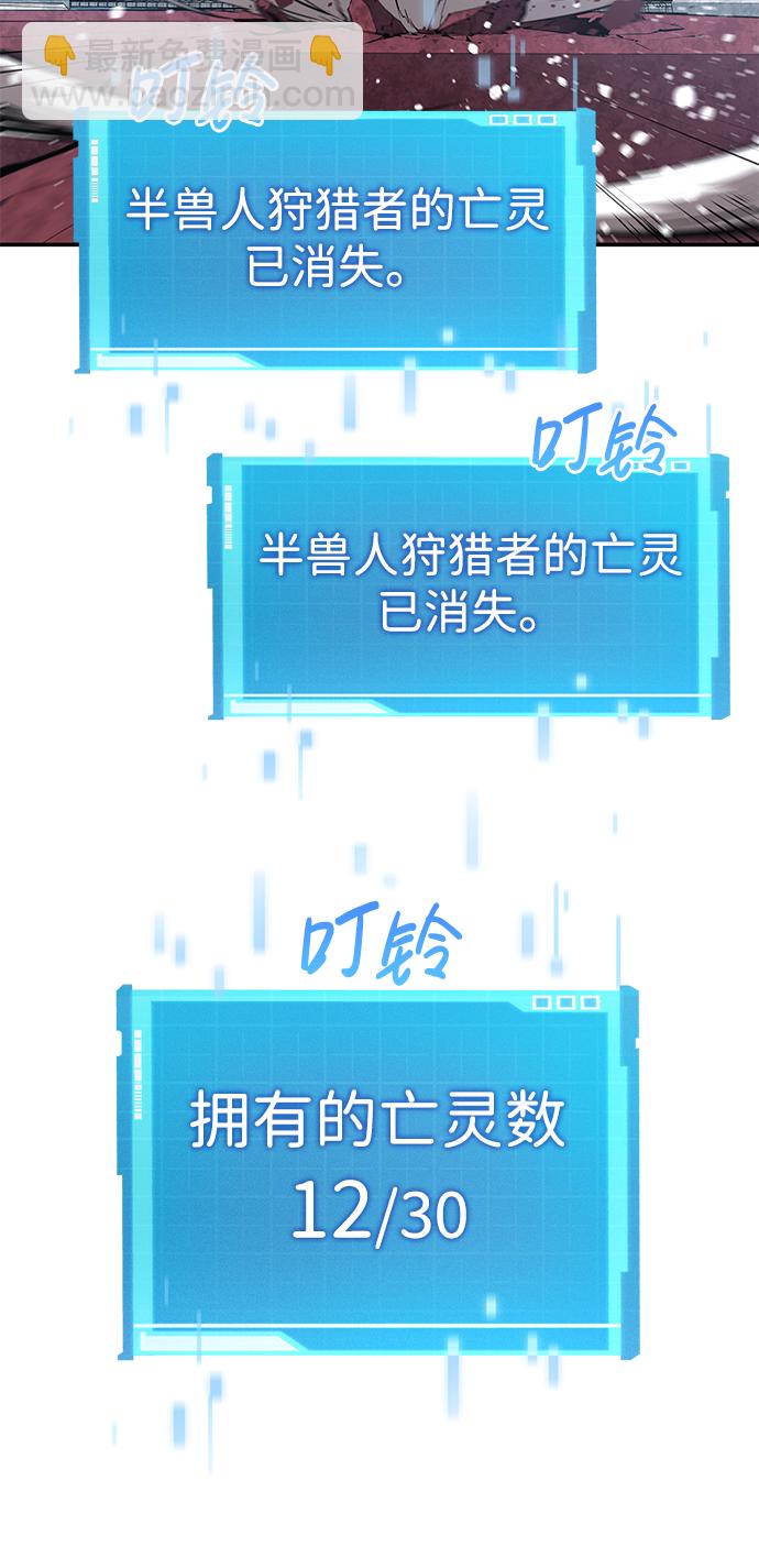 第20话44