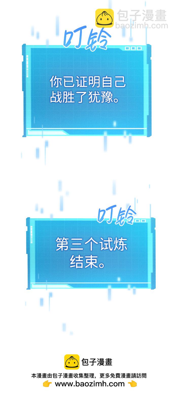 第20话49