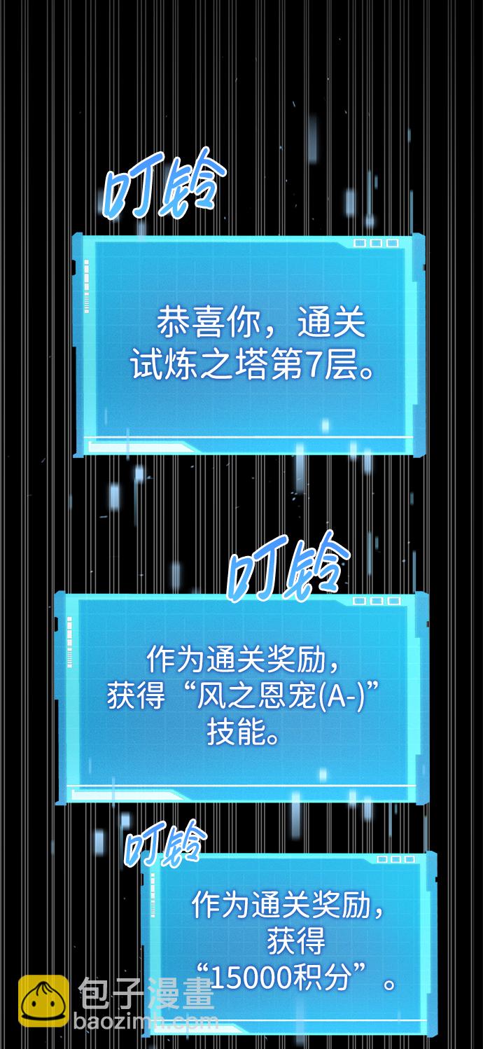 第20话57