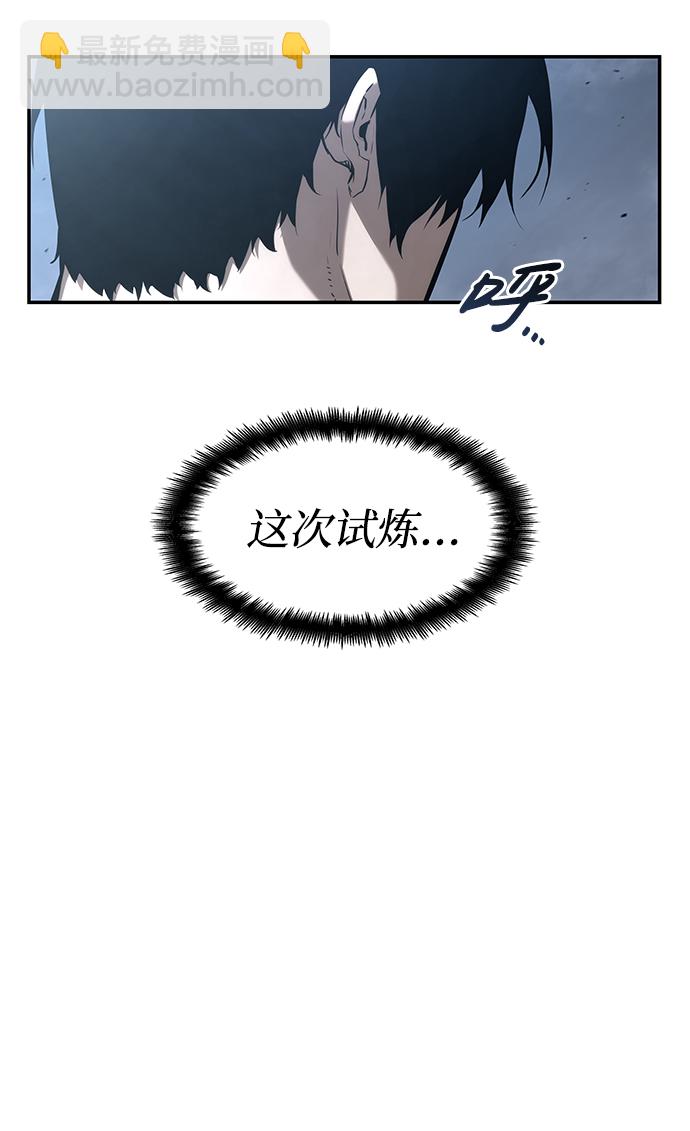 第20话62