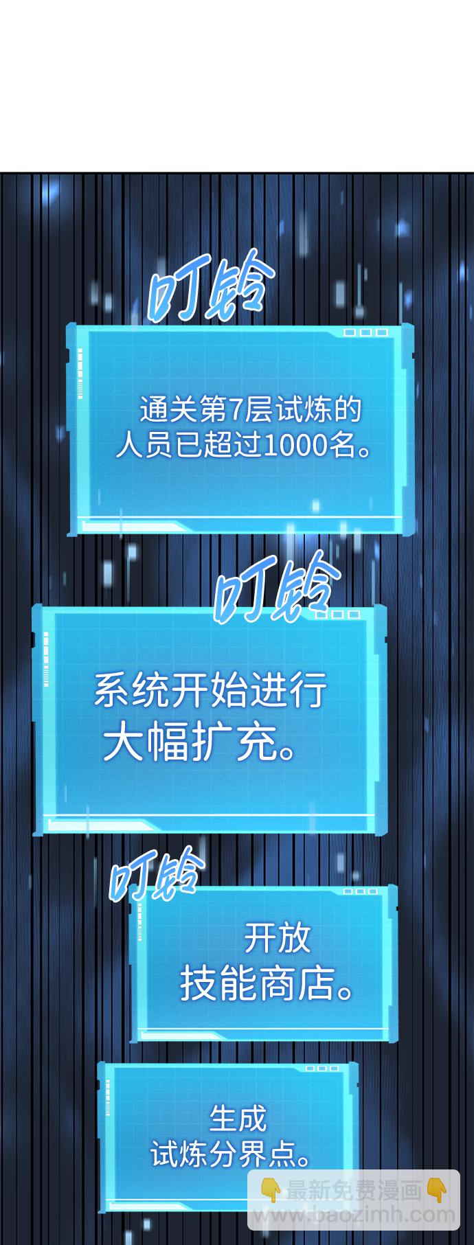 第20话66